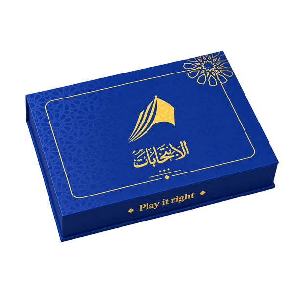 لعبة الانتخابات - النسخة الانجليزية