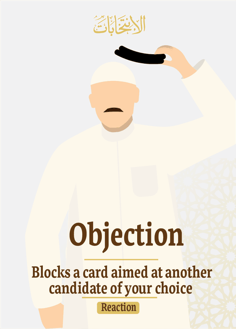 Objection