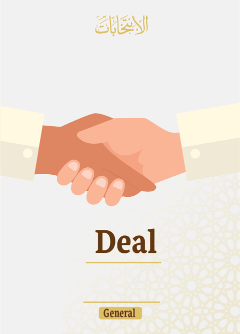 Deal