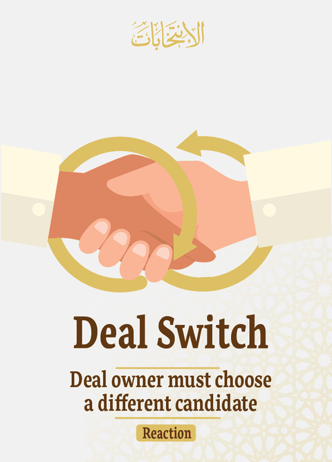 Deal Switch