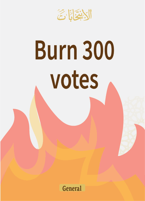 Burn 300 votes