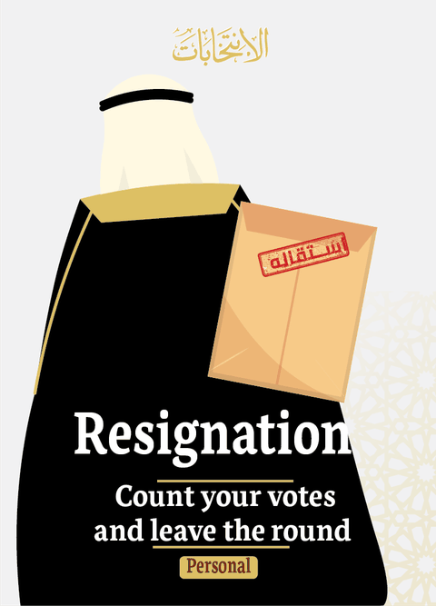 Resignation
