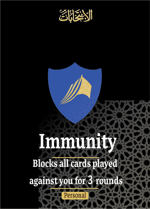 Immunity