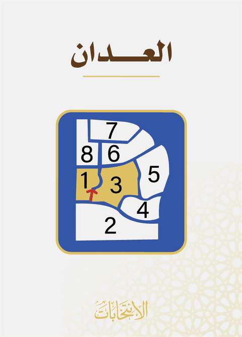 منطقة 3