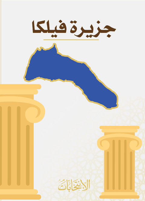 منطقة 6