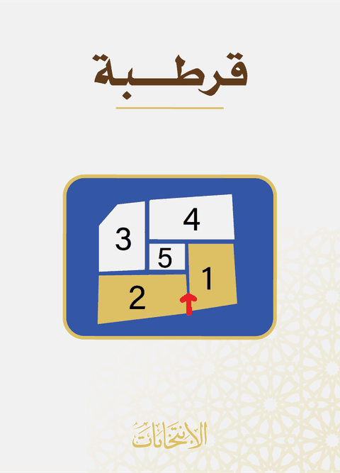 منطقة 7
