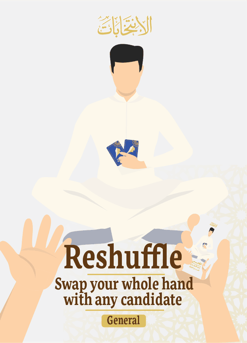Reshuffle