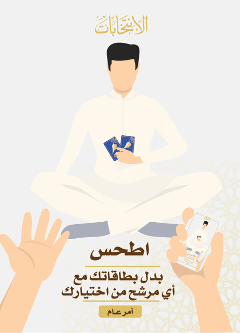 اطحس
