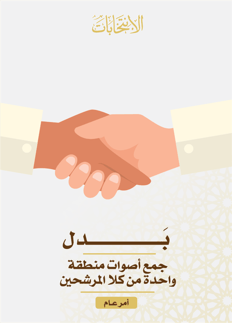 بدل