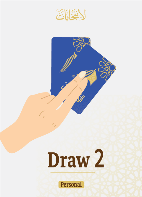 Draw 2
