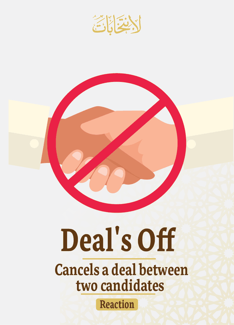 Deal's Off
