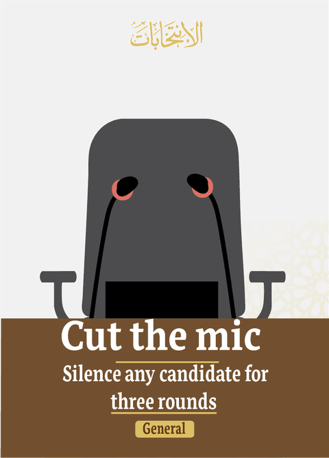 Cut the Mic