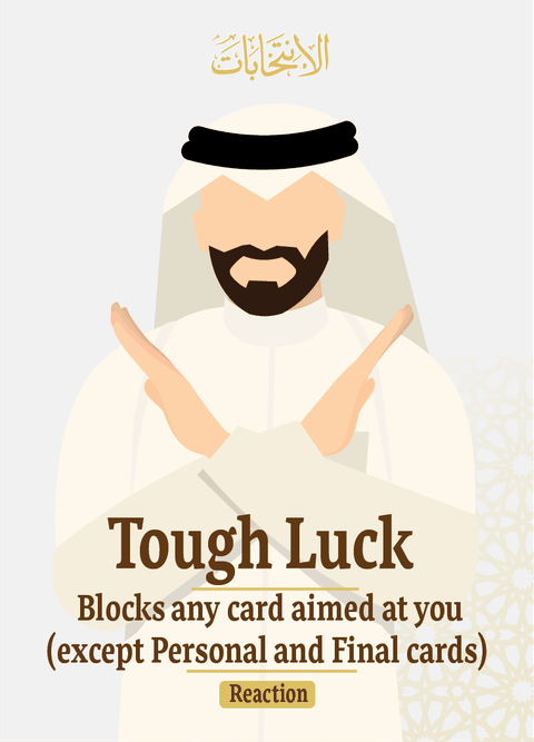 Tough Luck