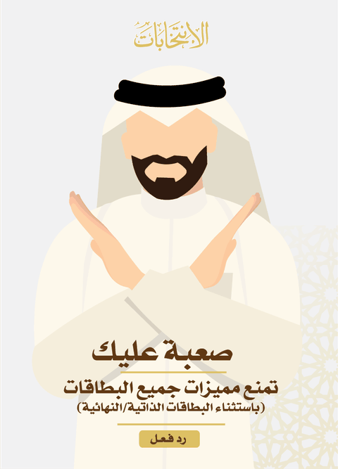صعبة عليك