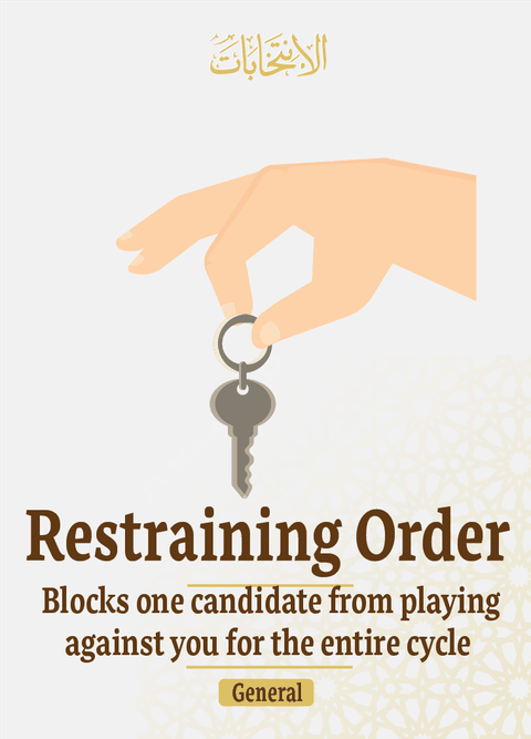 Restraining Order