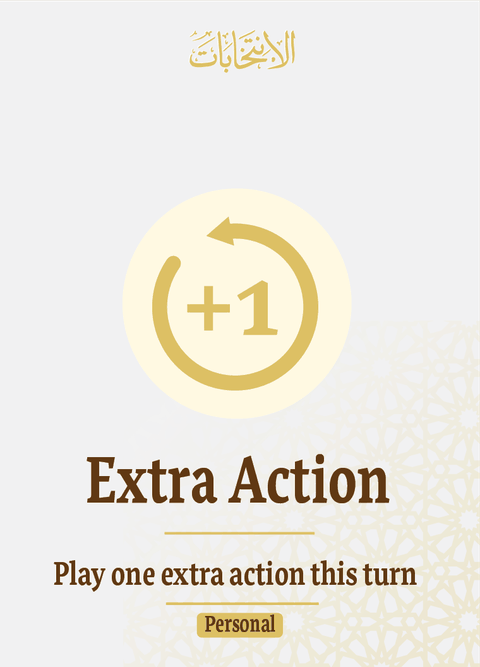 Extra Action