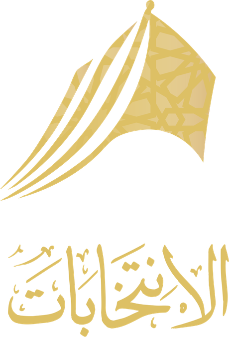 الانتخابات